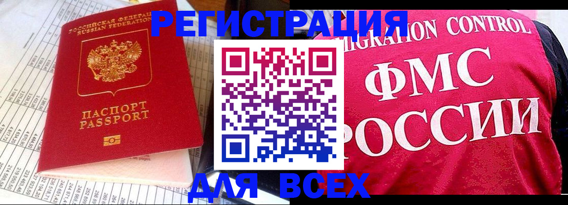 регистрация по договору с нашей компанией в Новокузнецке